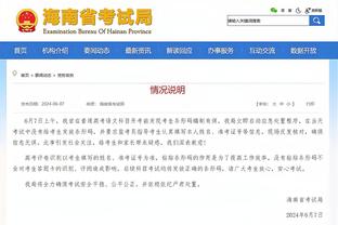 马赛主帅：我们缺少多名主力球员 巴黎拥有一名高水平门将